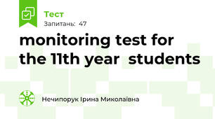monitoring test for the 11th year  students