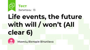 Life events, the future with will / won’t (All clear 6)