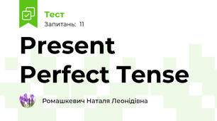 Present Perfect Tense