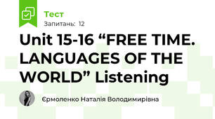 Unit 15-16 “FREE TIME. LANGUAGES OF THE WORLD” Listening