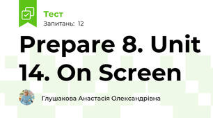 Prepare 8. Unit 14. On Screen