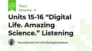 Units 15-16 “Digital Life. Amazing Science.” Listening