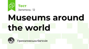 Museums around the world