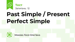 Past Simple / Present Perfect Simple