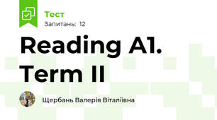 Reading A1. Term II