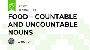 FOOD – COUNTABLE AND UNCOUNTABLE NOUNS