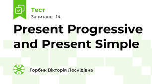Present Progressive and Present Simple 
