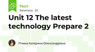 Unit 12 The latest technology Prepare 2