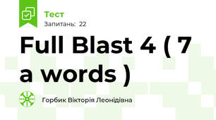 Full Blast 4 ( 7 a words )