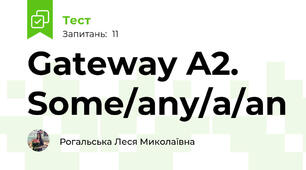 Gateway A2. Some/any/a/an
