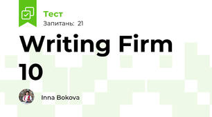 Writing Firm 10