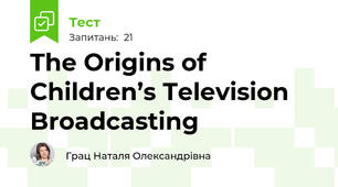 The Origins of Children’s Television Broadcasting