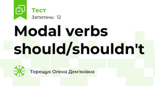 Modal verbs should/shouldn't