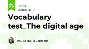 Vocabulary test_The digital age