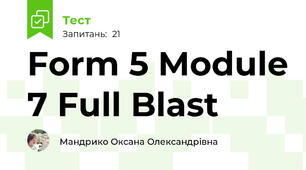 Form 5 Module 7 Full Blast