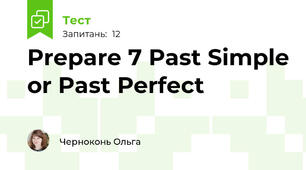 Prepare 7 Past Simple or Past Perfect