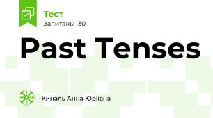 Past Tenses