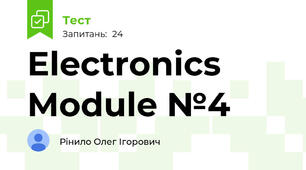 Electronics Module №4