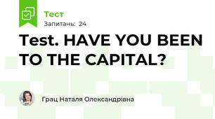 Test. HAVE YOU BEEN TO THE CAPITAL?