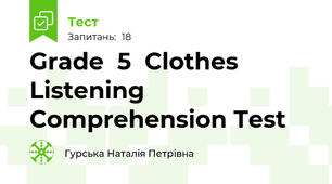  Grade  5  Clothes  Listening Comprehension Test