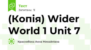 (Копія) Wider World 1 Unit 7