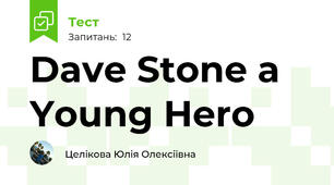 Dave Stone a Young Hero