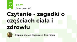 Czytanie - zagadki o częściach ciała i zdrowiu
