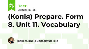 (Копія) Prepare. Form 8. Unit 11. Vocabulary