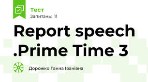 Report speech .Prime Time 3 
