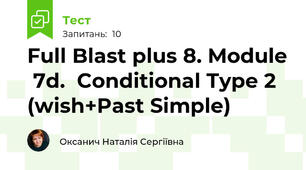 Full Blast plus 8. Module  7d.  Conditional Type 2 (wish+Past Simple)