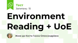Environment Reading + UoE 