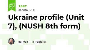 Ukraine profile (Unit 7), (NUSH 8th form)