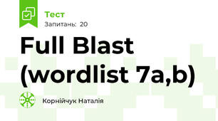 Full Blast (wordlist 7a,b)