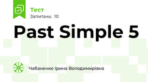 Past Simple 5
