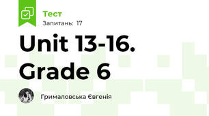 Unit 13-16. Grade 6