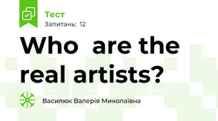 Who  are the real artists?