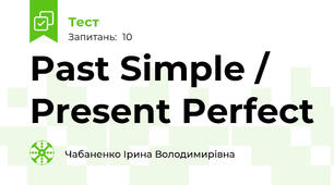 Past Simple / Present Perfect