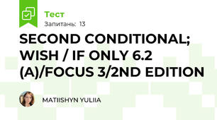 SECOND CONDITIONAL; WISH / IF ONLY 6.2 (A)/FOCUS 3/2ND EDITION