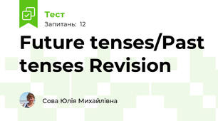  Future tenses/Past tenses Revision