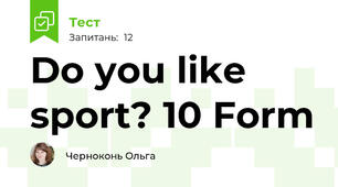 Do you like sport? 10 Form