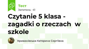Czytanie 5 klasa - zagadki o rzeczach  w szkole