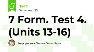  7 Form. Test 4. (Units 13-16)