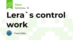 Lera`s control work