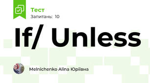 If/ Unless