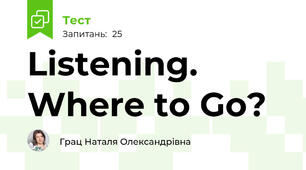 Listening. Where to Go?