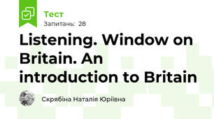 Listening. Window on Britain. An introduction to Britain