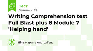 Writing Comprehension test Full Blast plus 8 Module 7 'Helping hand'