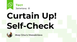 Curtain Up! Self-Check