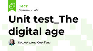 Unit test_The digital age
