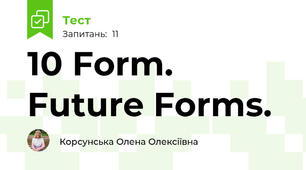 10 Form. Future Forms.